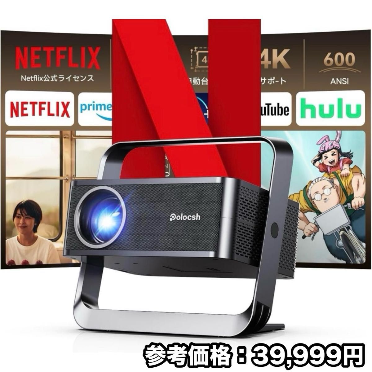 大特価】プロジェクター 家庭用 回転プロジェクター 天井投影 大特価】プロジェクター 家庭用 回転プロジェクター 天井投影