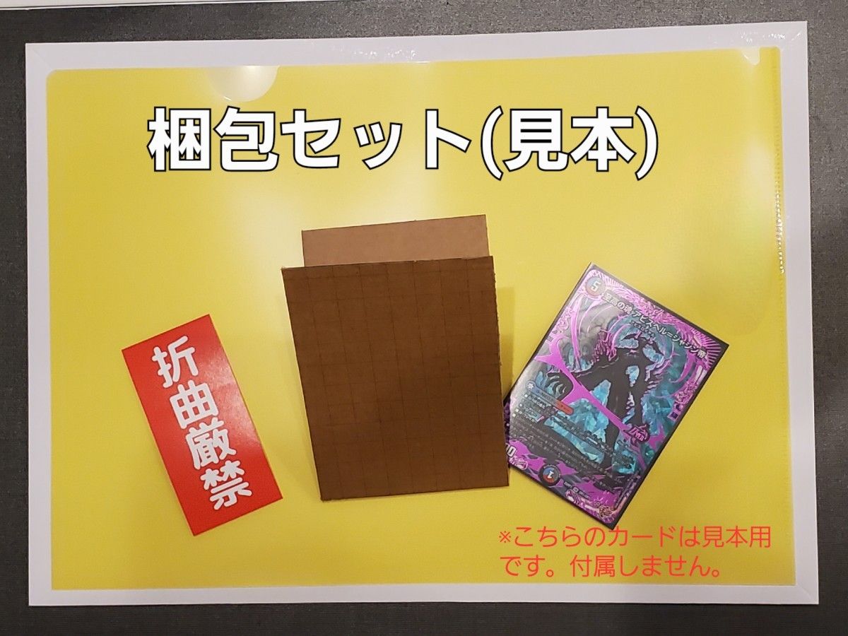 真気楼と誠偽感の決断 3枚 デュエルマスターズ 邪神VS邪神 25RP1 真気楼と誠偽感の決断 3枚 デュエルマスターズ 邪神VS邪神 25RP1