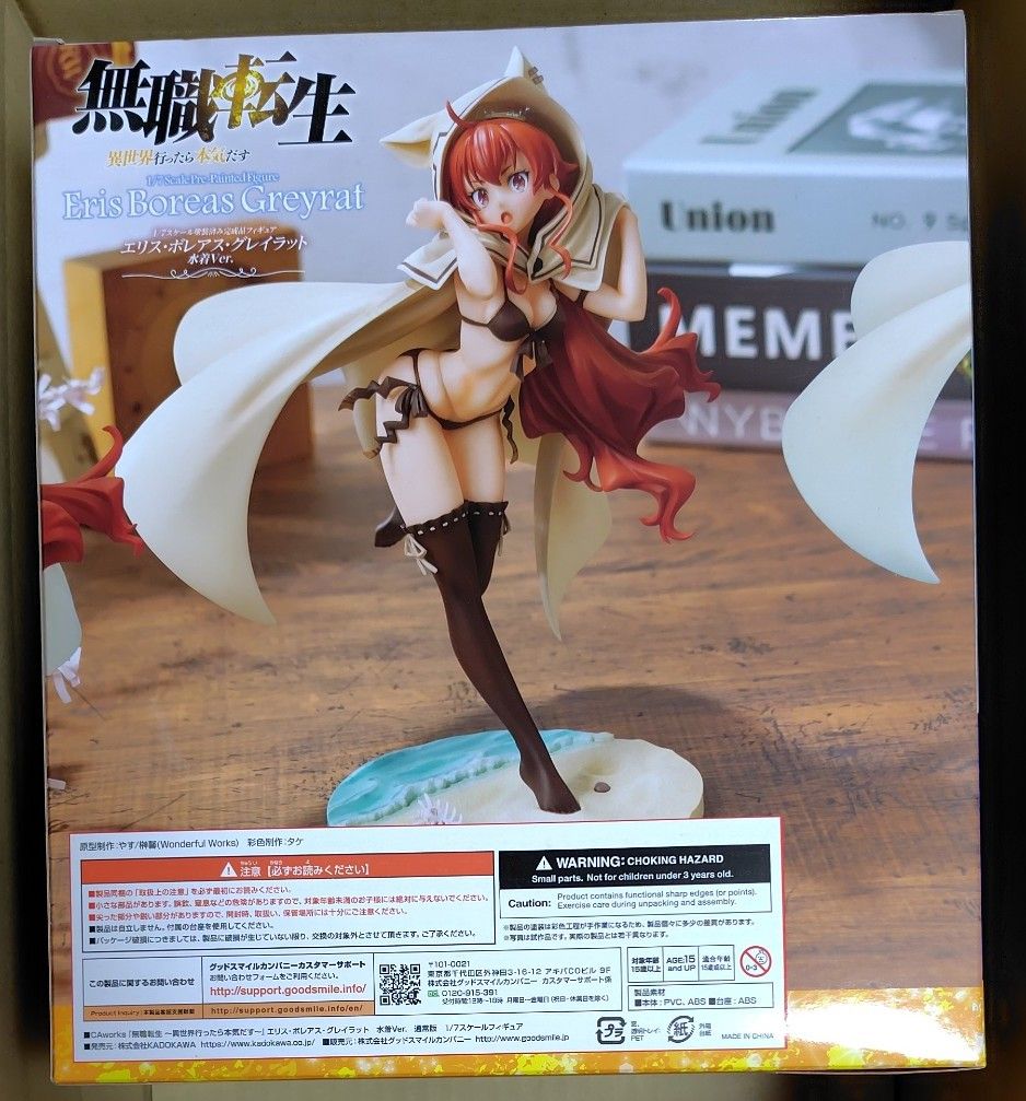 CAworks 『無職転生 異世界行ったら本気だす』 エリス ボレアス CAworks 『無職転生 異世界行ったら本気だす』 エリス ボレアス