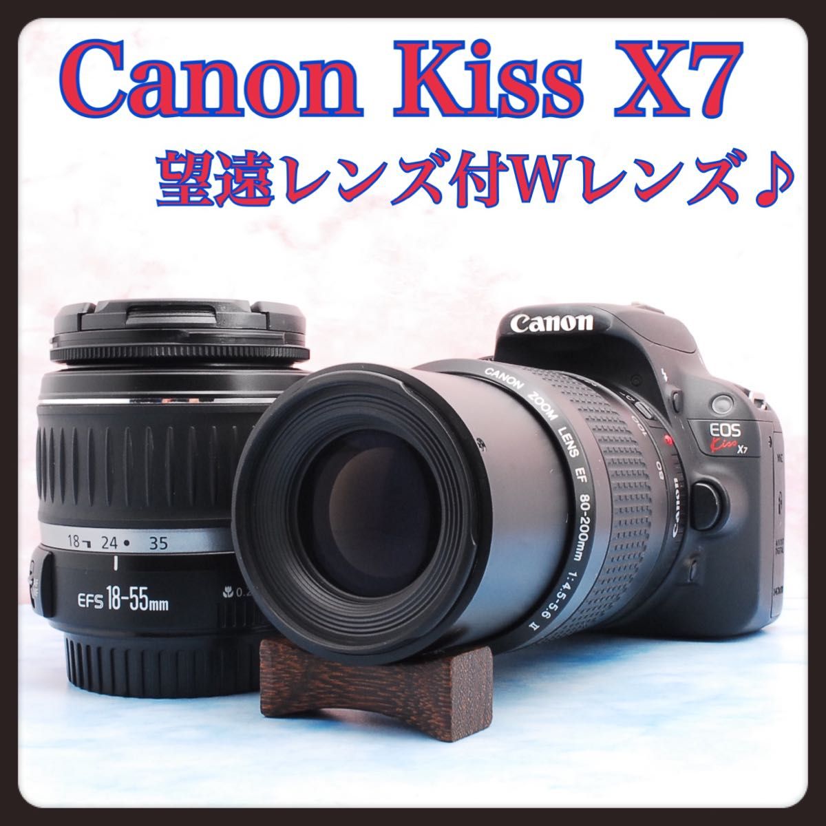 Canon EOS Kiss X7 一眼レフカメラ 望遠レンズ付Wレンズ 小型 Canon EOS Kiss X7 一眼レフカメラ 望遠レンズ付Wレンズ 小型