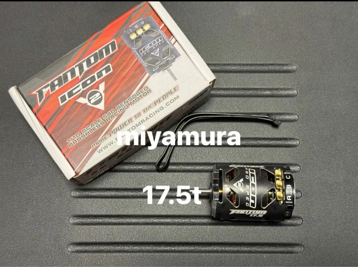 週末限定 Fantom Racing ICON V2 17 5T 新品 ブラシレスモーター 週末限定 Fantom Racing ICON V2 17 5T 新品 ブラシレスモーター