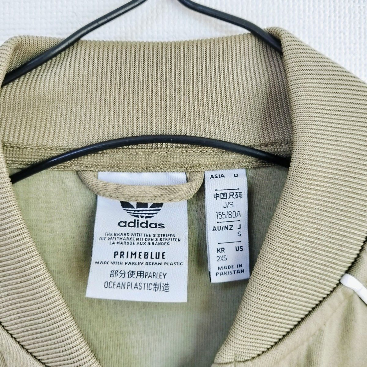 アディダス ベージュ スーパースター トラックジャケット アディダス ベージュ スーパースター トラックジャケット