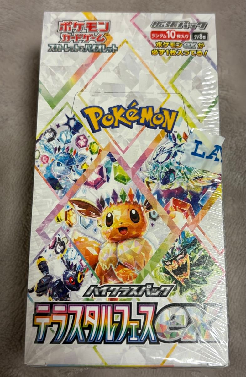 ポケモンカード ハイクラスパック テラスタルフェスex BOX 拡張 ポケモンカード ハイクラスパック テラスタルフェスex BOX 拡張