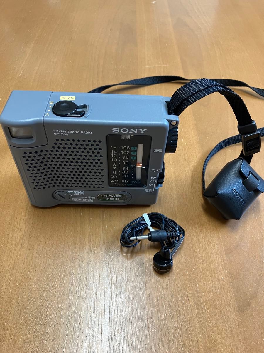 SONY ラジオ ICF-B50|Yahoo!フリマ(旧PayPayフリマ) SONY ラジオ ICF-B50|Yahoo!フリマ(旧PayPayフリマ)