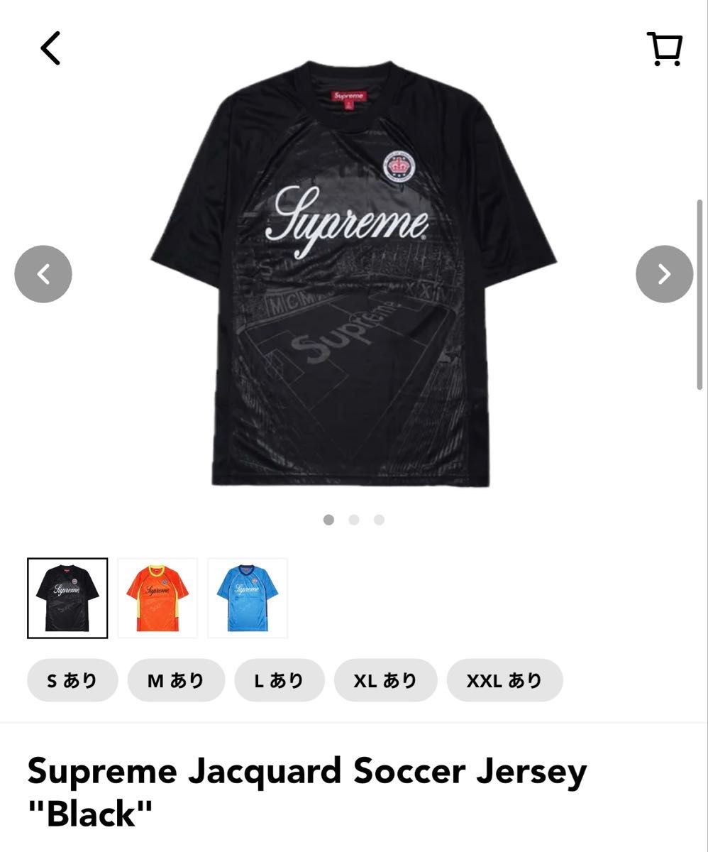 Supreme Jacquard Soccer Jersey Supreme Jacquard Soccer Jersey