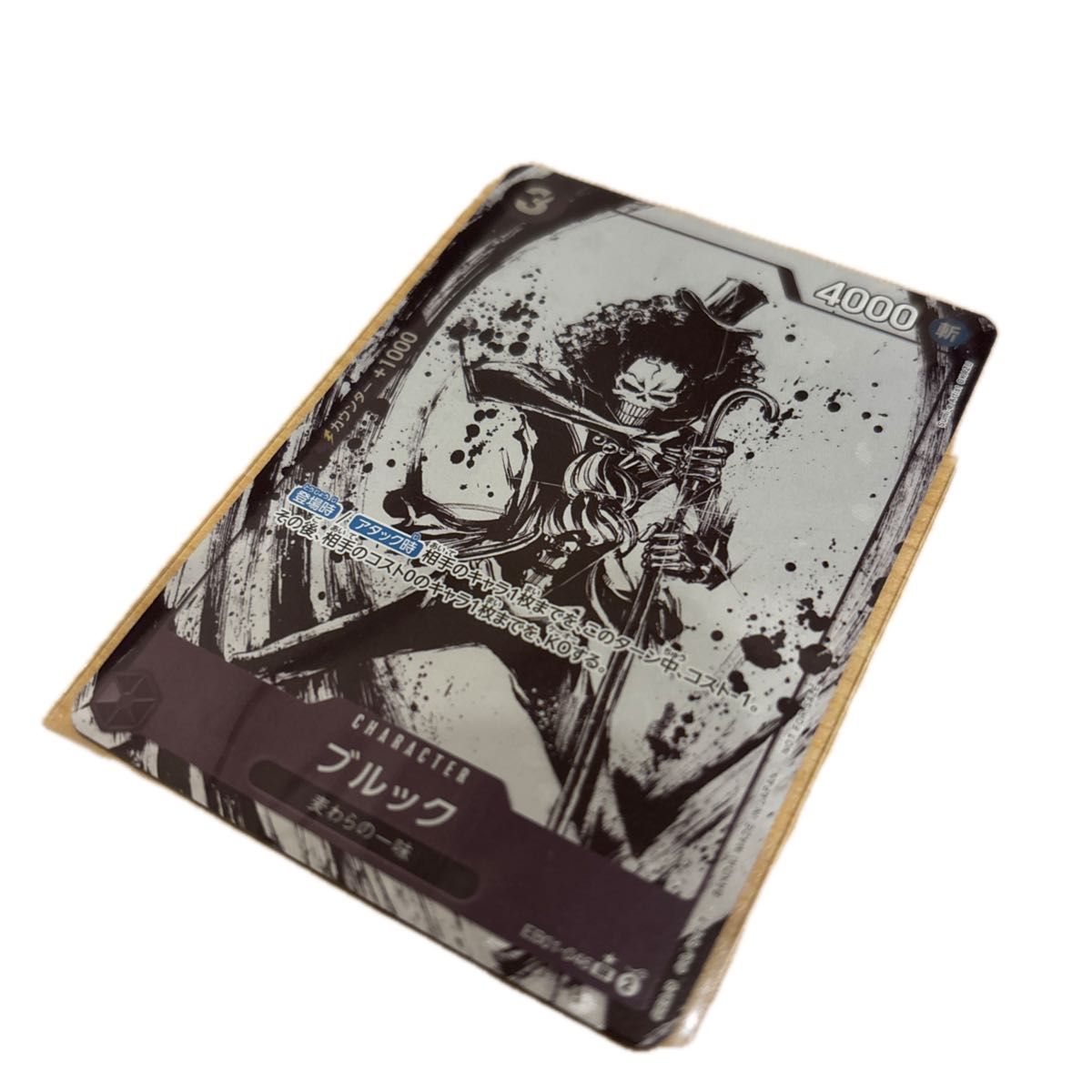 ブルック SRパラレル 水墨画 ワンピース始めようキャンペーン ブルック SRパラレル 水墨画 ワンピース始めようキャンペーン