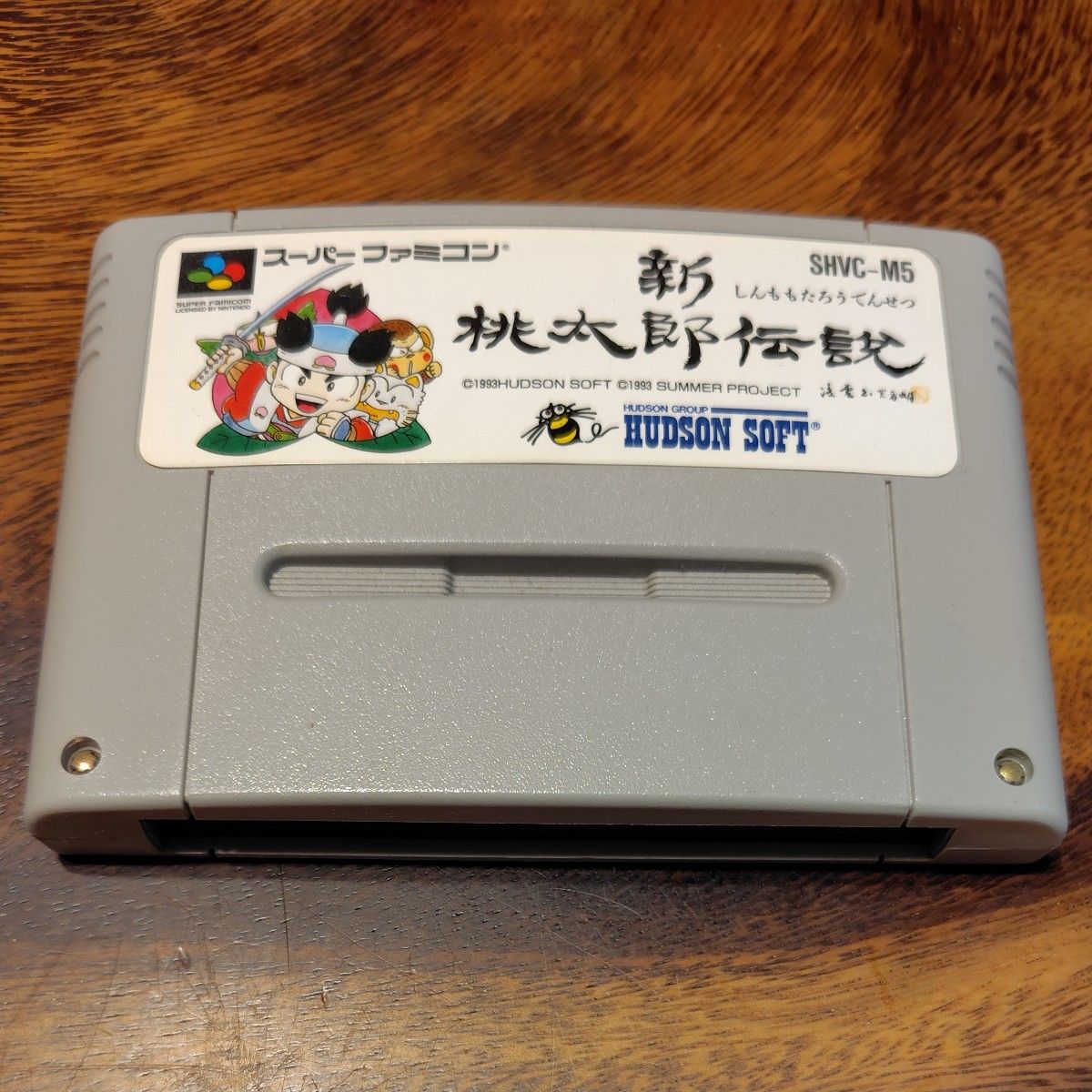 新桃太郎伝説 スーパーファミコン SFC|Yahoo!フリマ(旧PayPay 新桃太郎伝説 スーパーファミコン SFC|Yahoo!フリマ(旧PayPay
