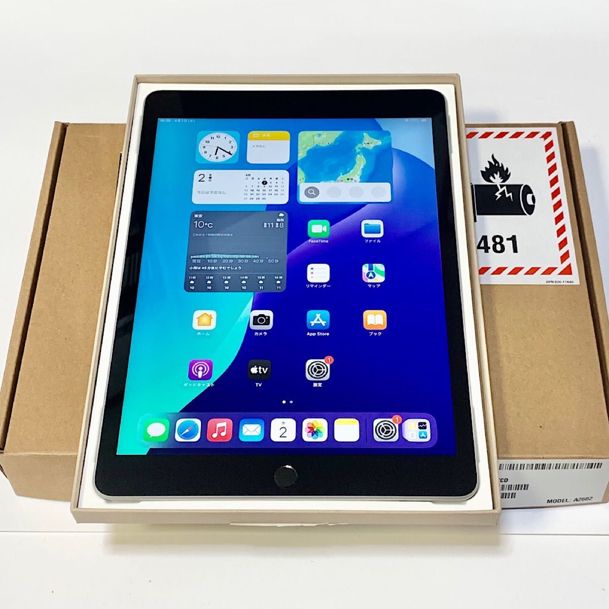未使用新品 Apple保証5月30日迄 iPad 第9世代 10 2 インチ 64GB 未使用新品 Apple保証5月30日迄 iPad 第9世代 10 2 インチ 64GB
