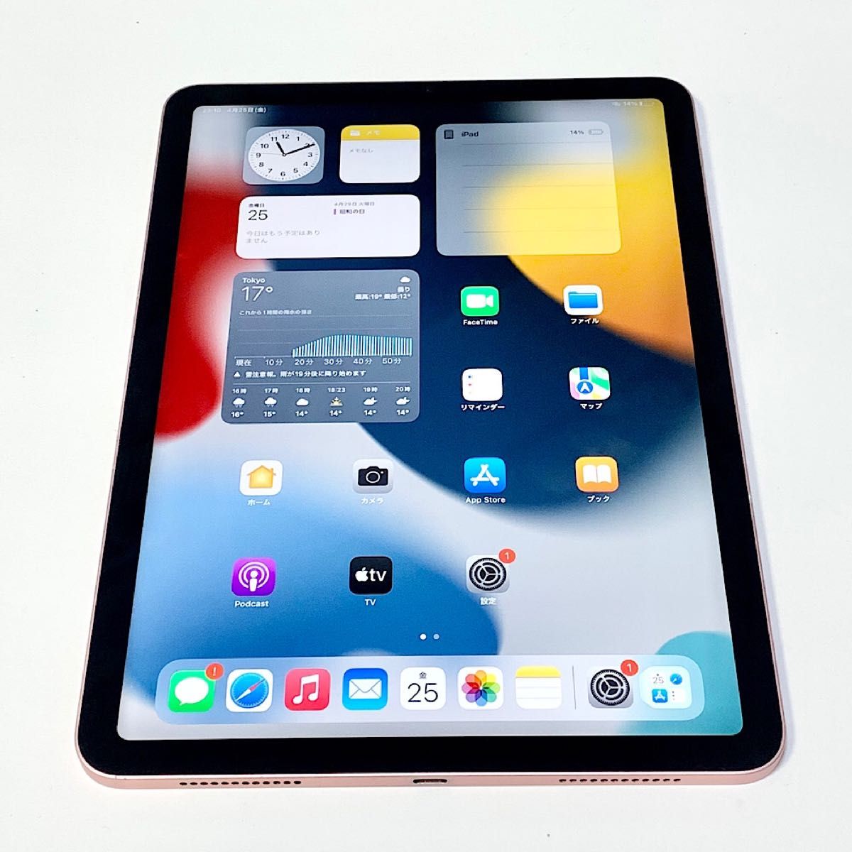 充電59回 バッテリー100% iPad Air 4(第4世代)64GB ピンク Wi 充電59回 バッテリー100% iPad Air 4(第4世代)64GB ピンク Wi