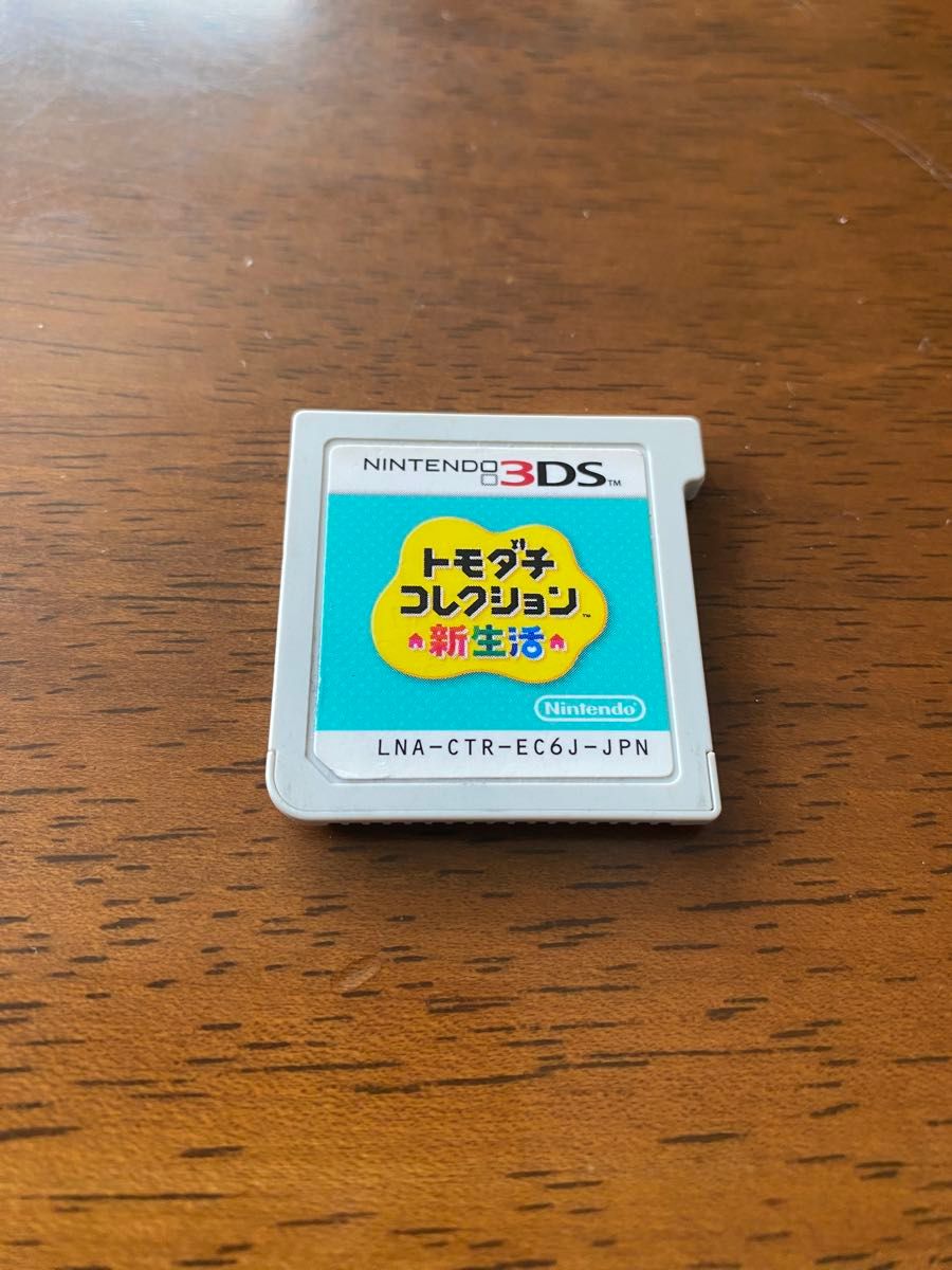 トモダチコレクション 新生活 3DS ソフトニンテンドー 任天堂 トモダチコレクション 新生活 3DS ソフトニンテンドー 任天堂