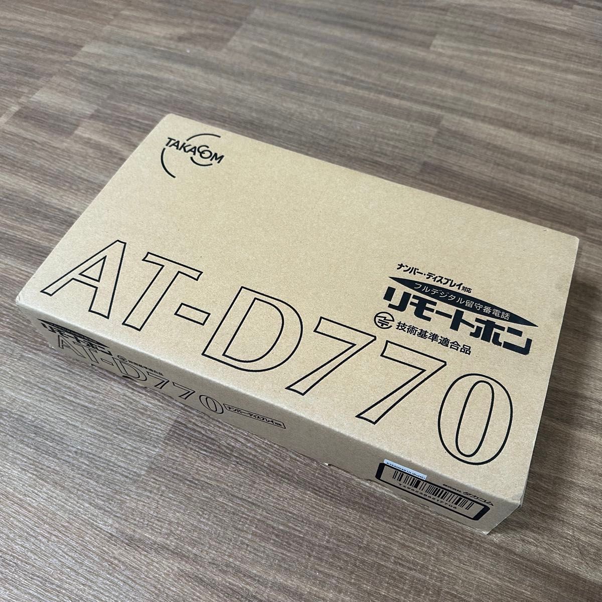 タカコム 留守番電話装置 AT-D770|Yahoo!フリマ(旧PayPayフリマ) タカコム 留守番電話装置 AT-D770|Yahoo!フリマ(旧PayPayフリマ)