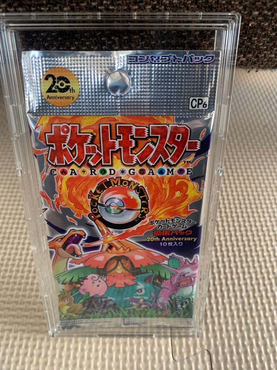 ポケモンカード XY 20th anniversary CP6 未開封|Yahoo!フリマ ポケモンカード XY 20th anniversary CP6 未開封|Yahoo!フリマ
