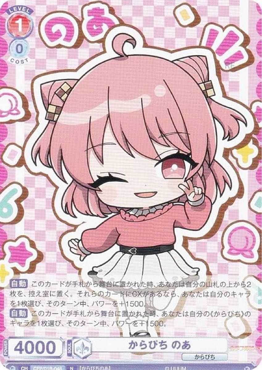 カラフルピーチ なおきりさん ヴィヴァース|Yahoo!フリマ(旧 カラフルピーチ なおきりさん ヴィヴァース|Yahoo!フリマ(旧
