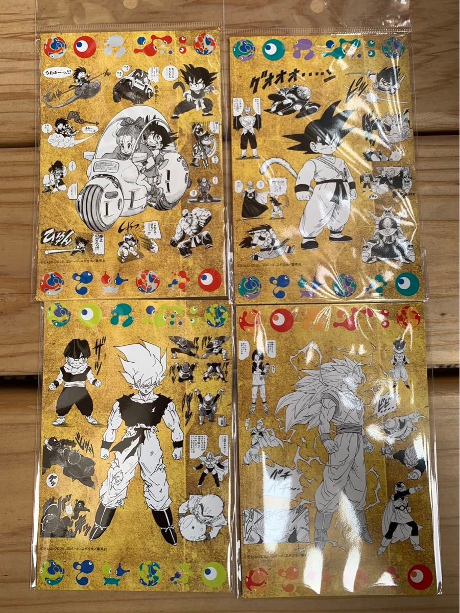 ドラゴンボール 万博 ポストカード|Yahoo!フリマ(旧PayPayフリマ) ドラゴンボール 万博 ポストカード|Yahoo!フリマ(旧PayPayフリマ)