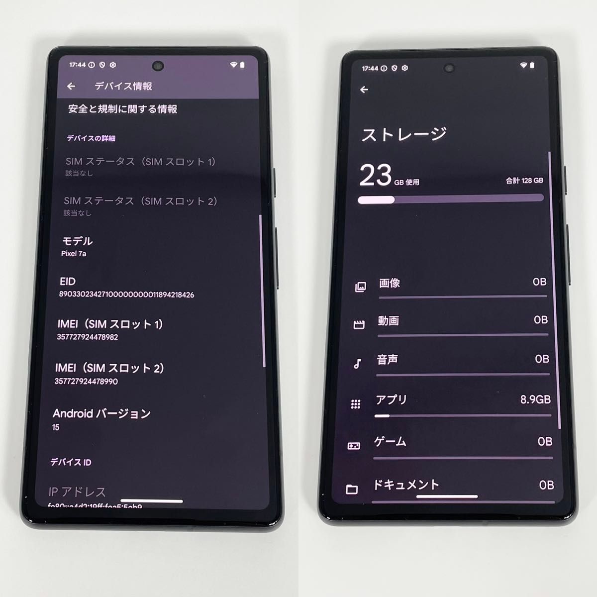 即配【美品】Google Pixel 7a 128GB G82U8 チャコール SIMロック 即配【美品】Google Pixel 7a 128GB G82U8 チャコール SIMロック