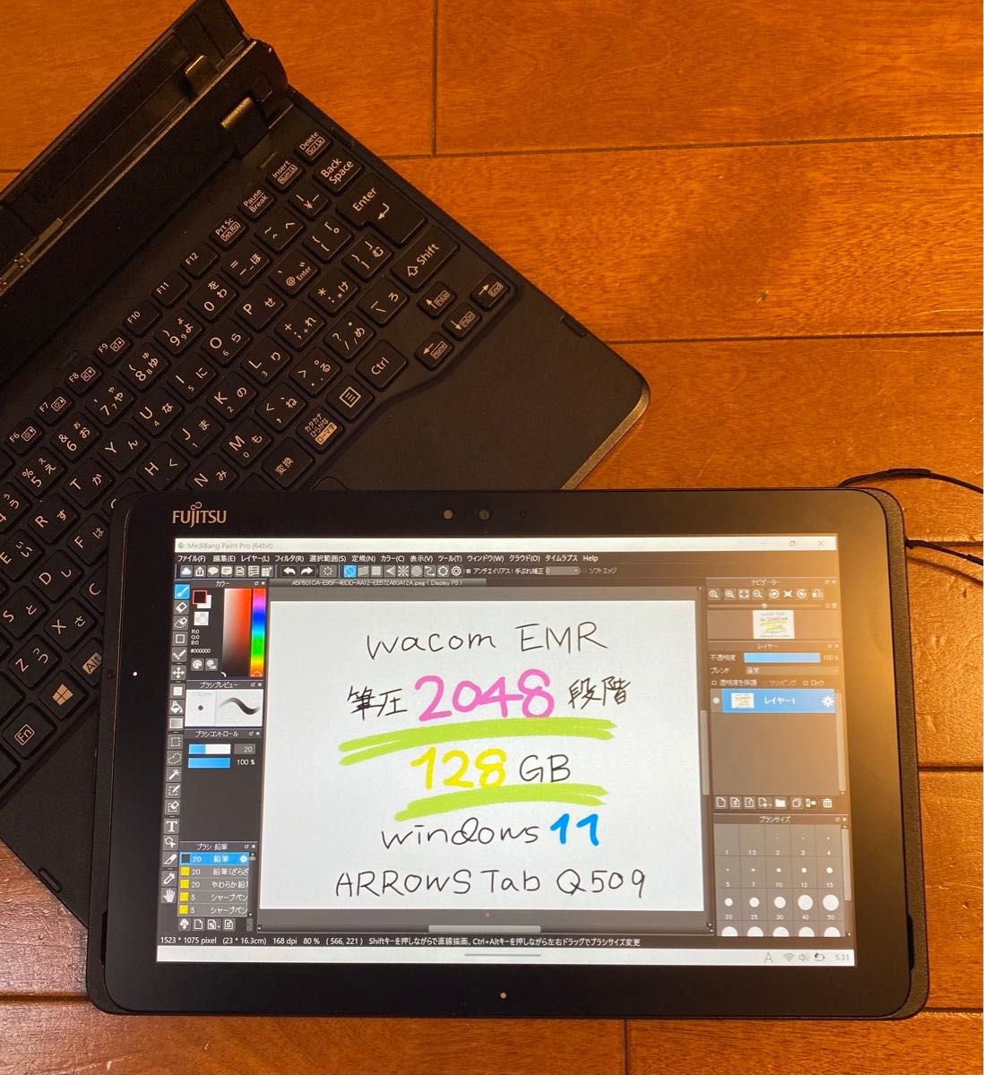 超特価】富士通 Wacom お絵描きタブレット ARROWS Tab フジツウ 超特価】富士通 Wacom お絵描きタブレット ARROWS Tab フジツウ
