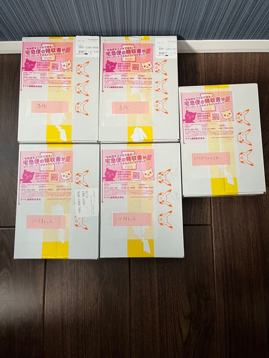 ポケモンカード Boxまとめ売り ポケモンセンター産 17Box|Yahoo ポケモンカード Boxまとめ売り ポケモンセンター産 17Box|Yahoo