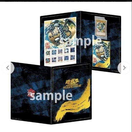 遊戯王 青眼の白龍浮世絵風 限定OCGカード付きフレーム切手 遊戯王 青眼の白龍浮世絵風 限定OCGカード付きフレーム切手