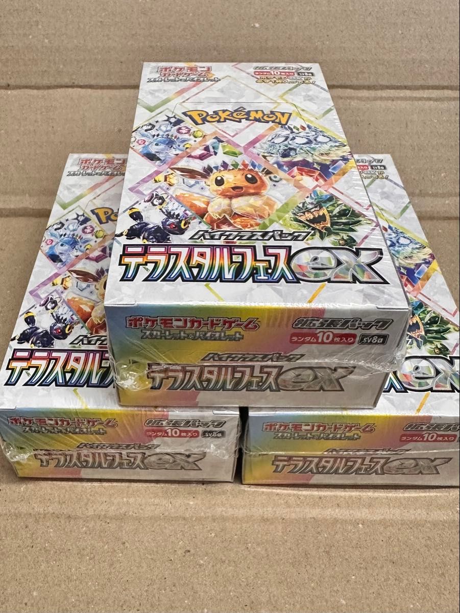 ポケモンカード ハイクラスパック テラスタルex BOX シュリンク ポケモンカード ハイクラスパック テラスタルex BOX シュリンク