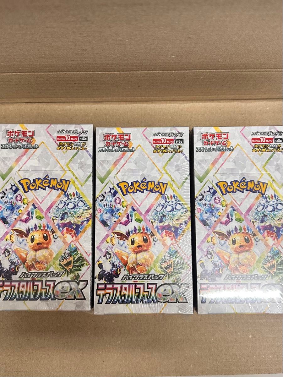 ポケモンカード ハイクラスパック テラスタルex BOX シュリンク ポケモンカード ハイクラスパック テラスタルex BOX シュリンク