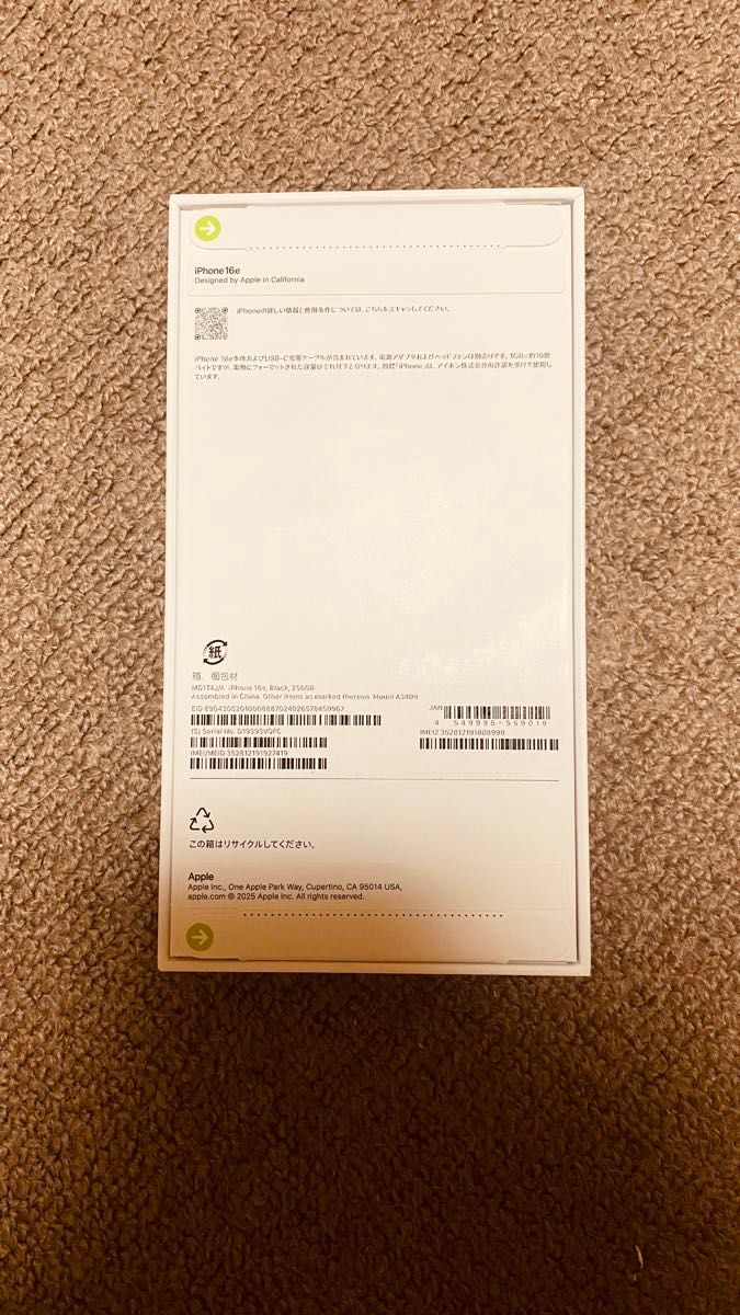 新品未開封】 iPhone16e 256GB ブラック|Yahoo!フリマ(旧 新品未開封】 iPhone16e 256GB ブラック|Yahoo!フリマ(旧