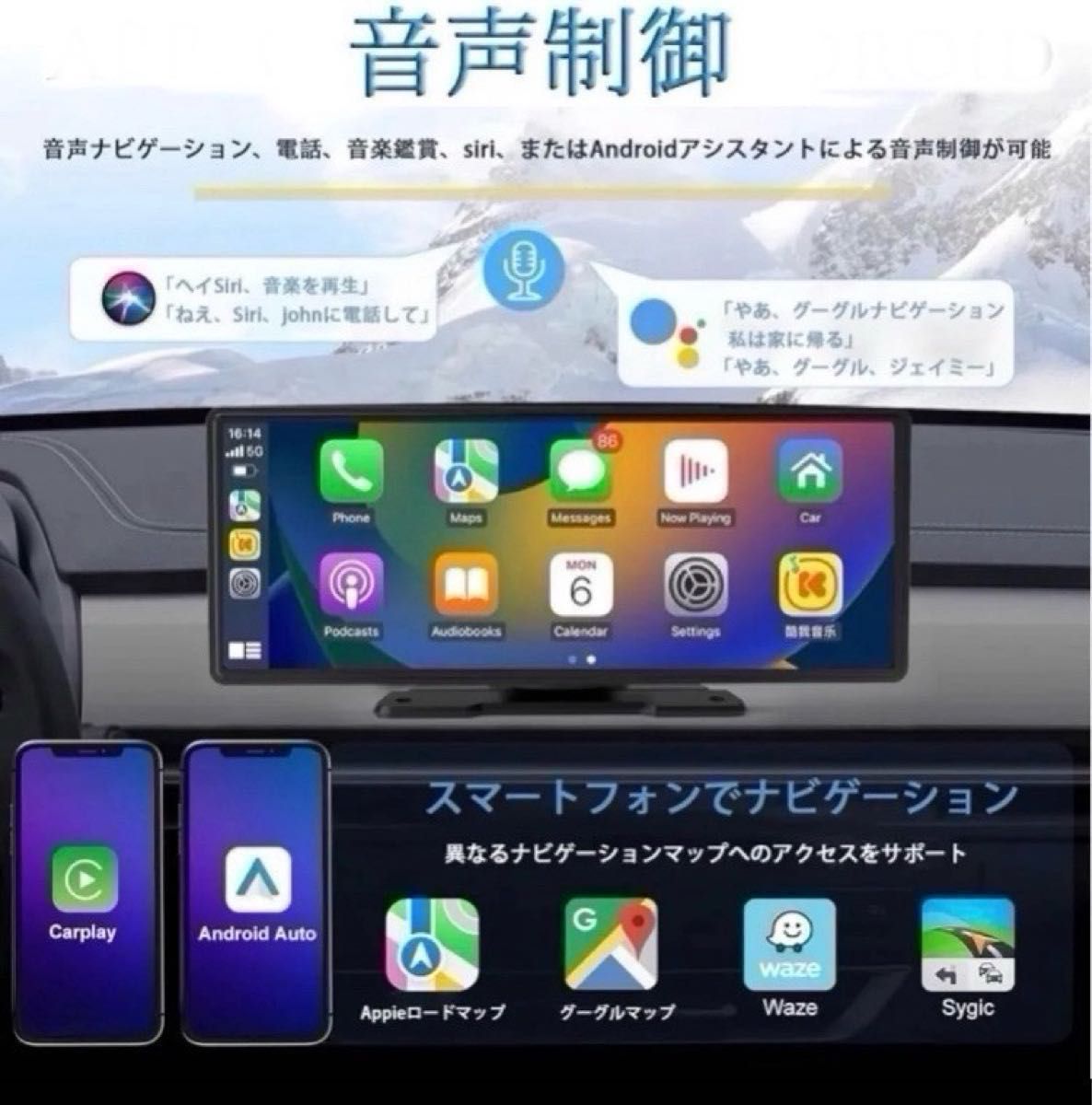 最新マップナビ! 10.26インチ 目標地に迷わず到着 Carplay Auto 最新マップナビ! 10.26インチ 迷わず目標地に到着 Carplay Auto