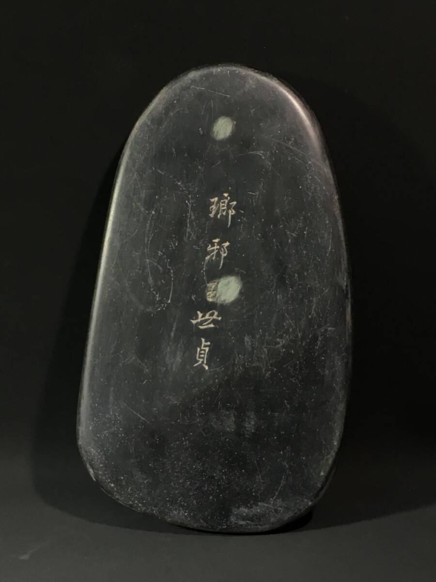 永し 清時代 王世貞銘 端石彫 神龍吐水硯 天然石眼 端渓硯 極細 永し 清時代 王世貞銘 端石彫 神龍吐水硯 天然石眼 端渓硯 極細