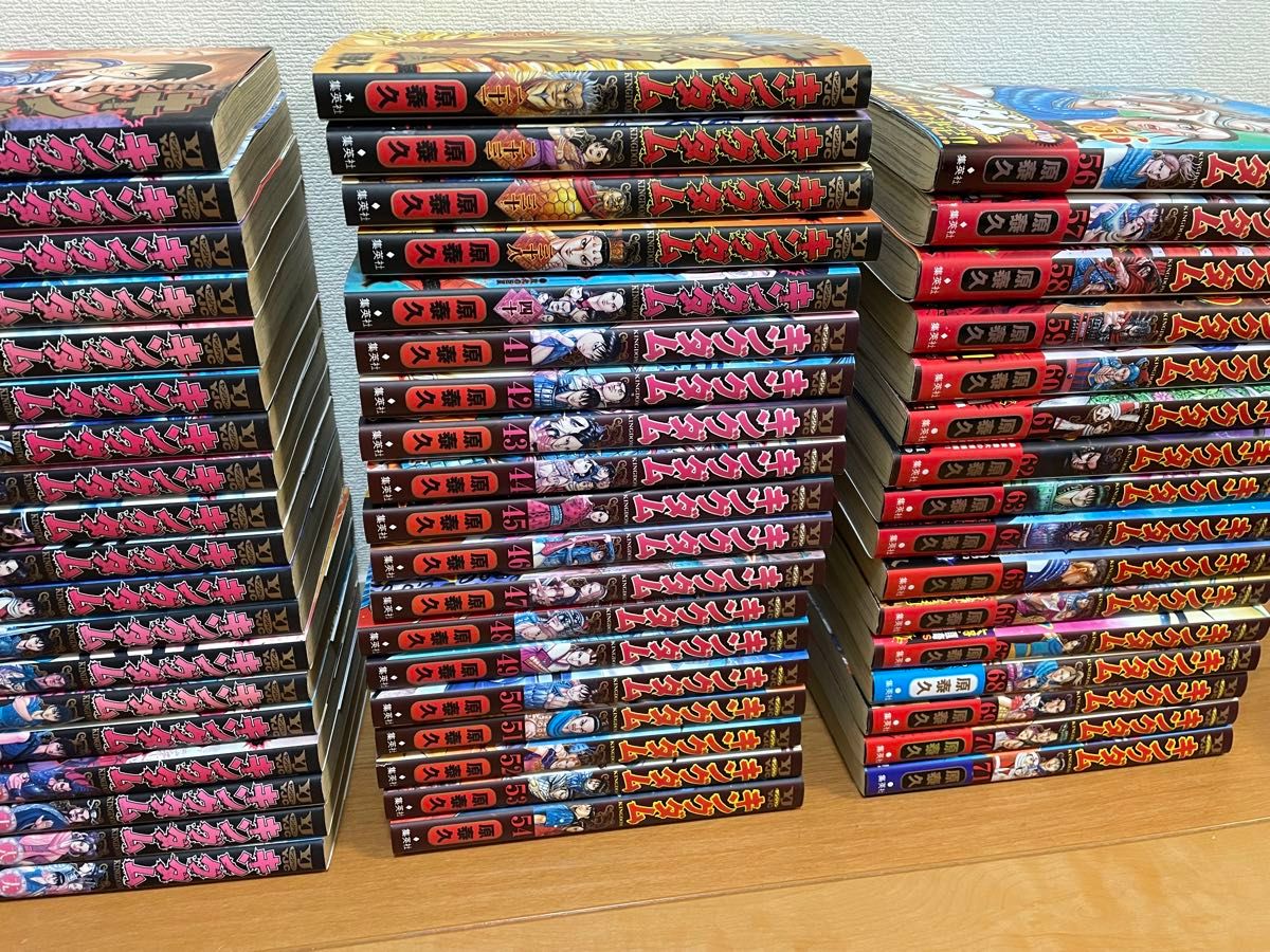 キングダム 1〜71巻 非全巻 抜け巻あり 54冊セット|Yahoo キングダム 1〜71巻 非全巻 抜け巻あり 54冊セット|Yahoo