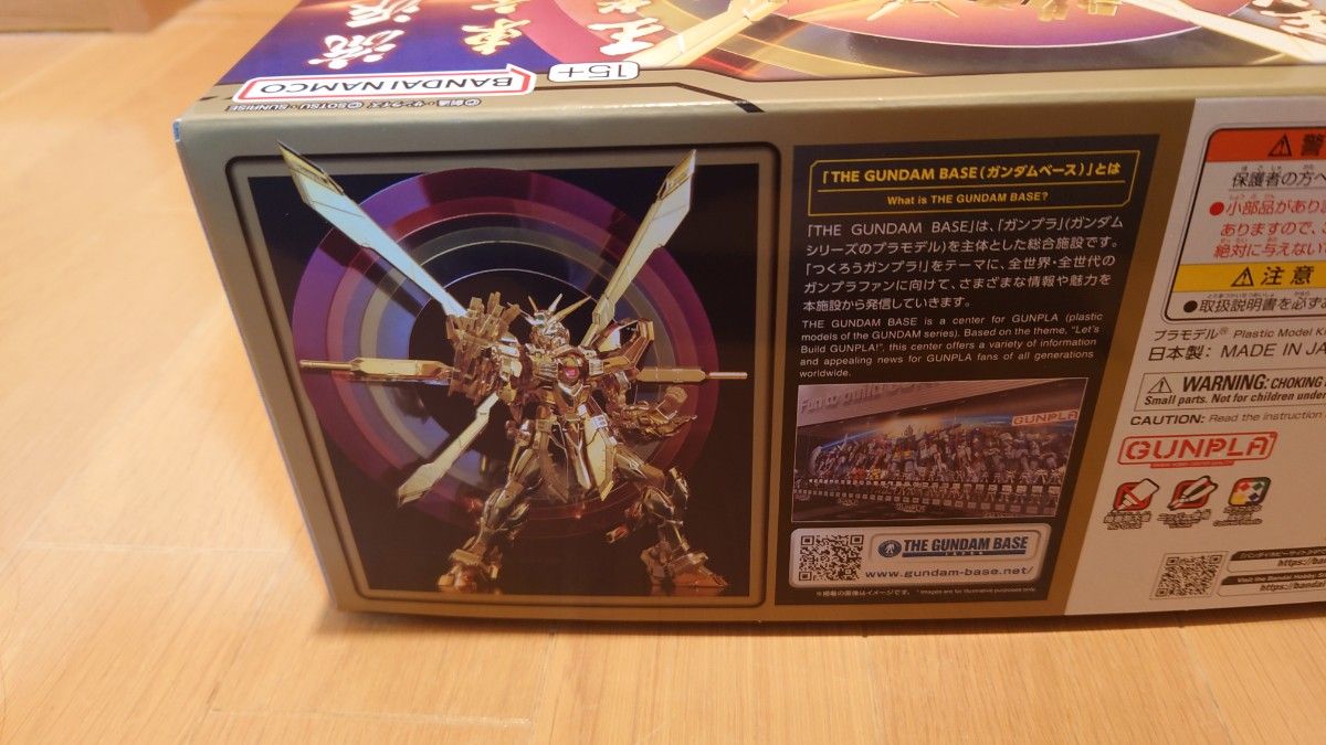 新品未開封品】RG 1/144 ガンダムベース限定 ゴッドガンダム 新品未開封品】RG 1/144 ガンダムベース限定 ゴッドガンダム