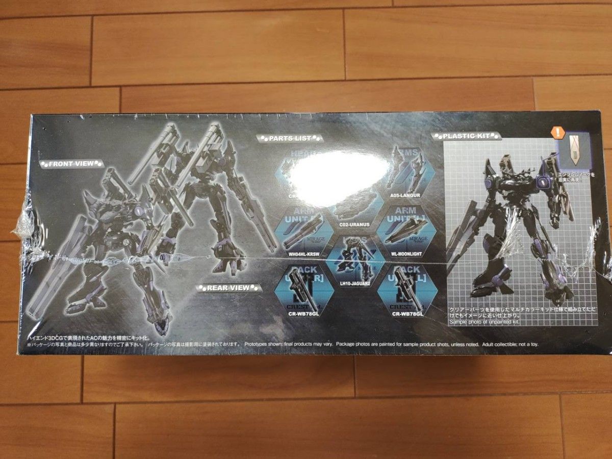 コトブキヤ アーマードコア ヴァリアブルインフィニティシリーズ コトブキヤ アーマードコア ヴァリアブルインフィニティシリーズ