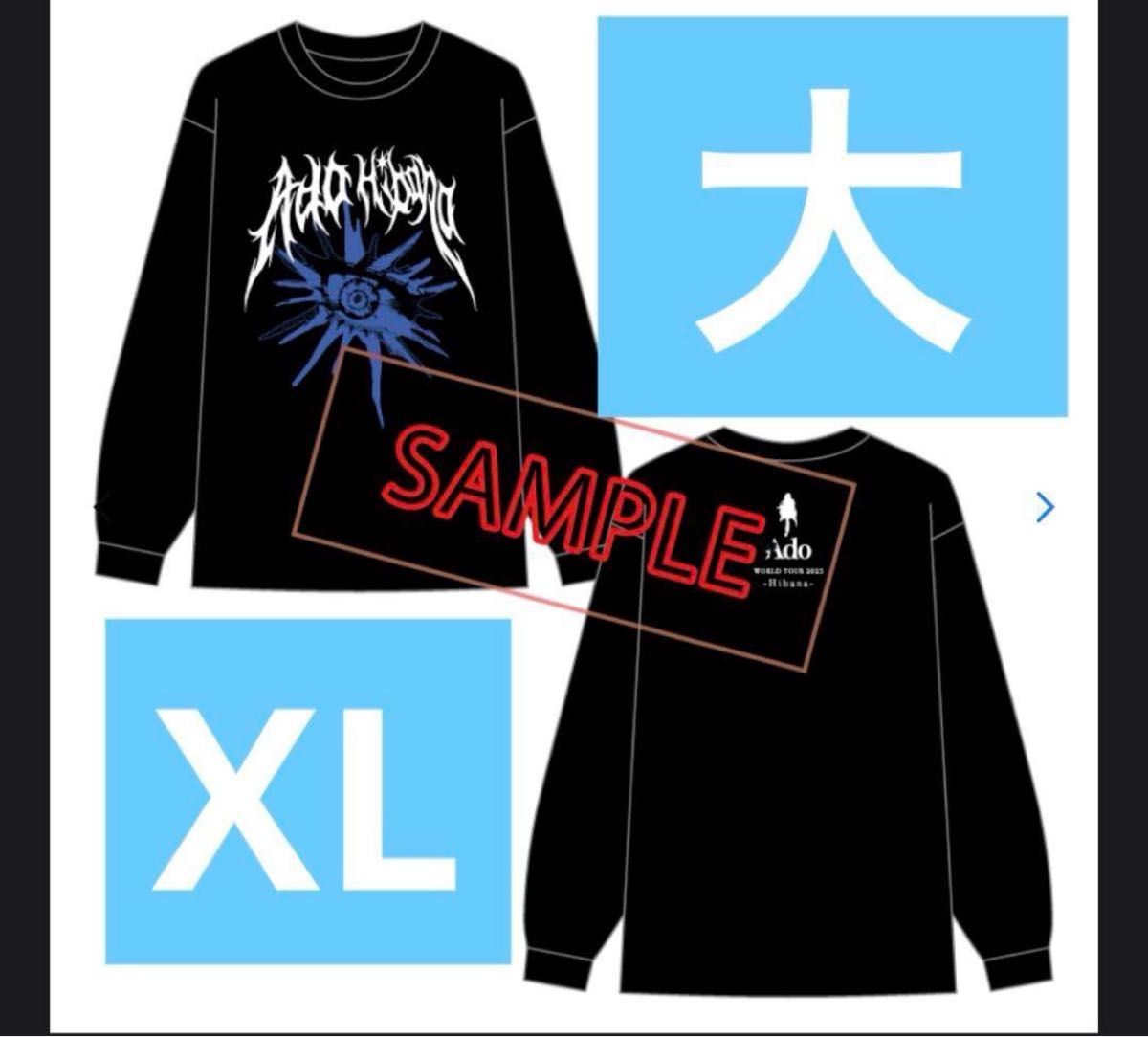 Ado Hibana ファッショナブル「Hibana」Tシャツ-o 大 XL|Yahoo Ado Hibana ファッショナブル「Hibana」Tシャツ-o 大 XL|Yahoo