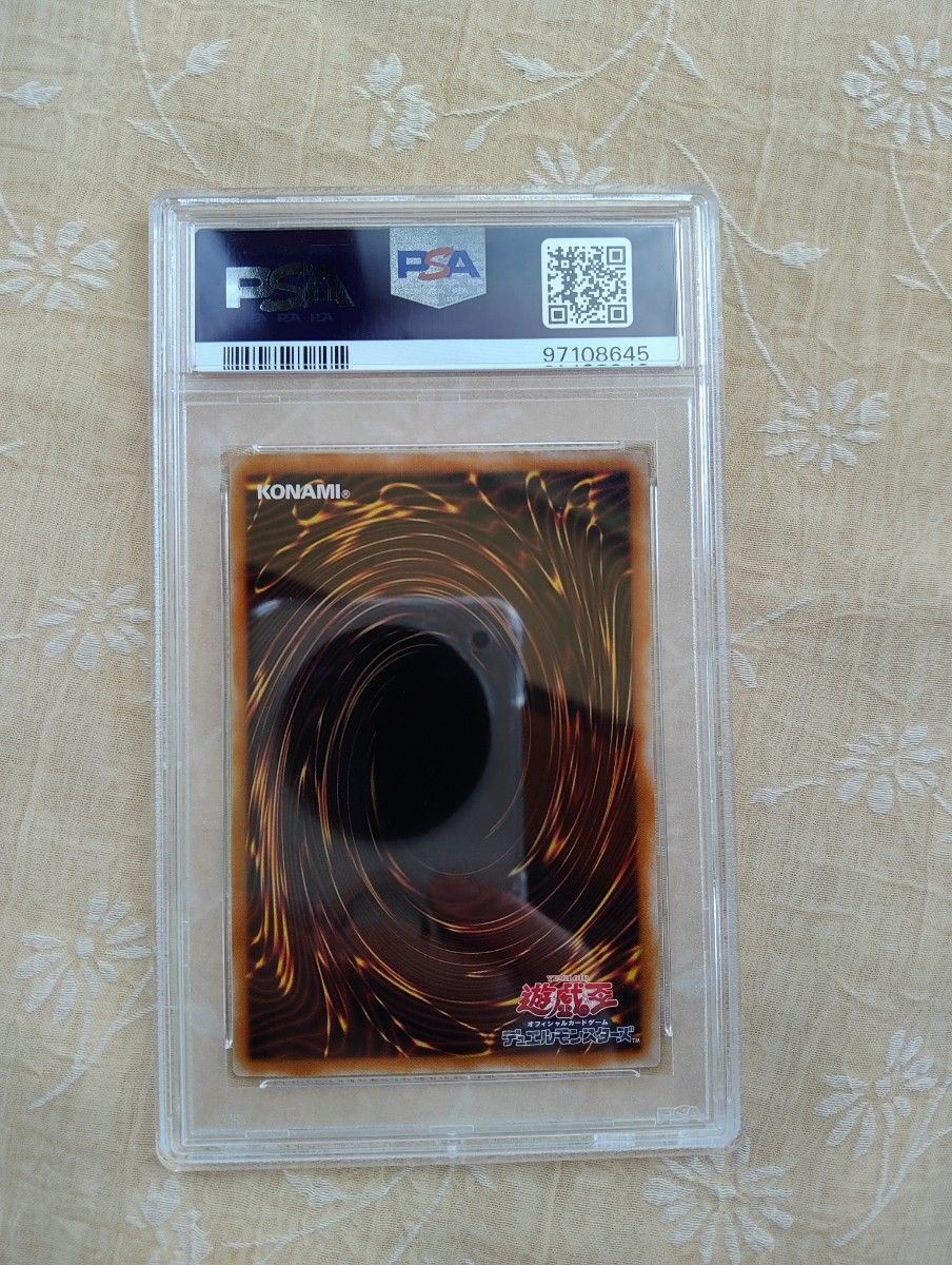 PSA10 遊戯王 2024 青眼の白龍 アルティメットレアQCCP-JP001 PSA10 遊戯王 2024 青眼の白龍 アルティメットレアQCCP-JP001
