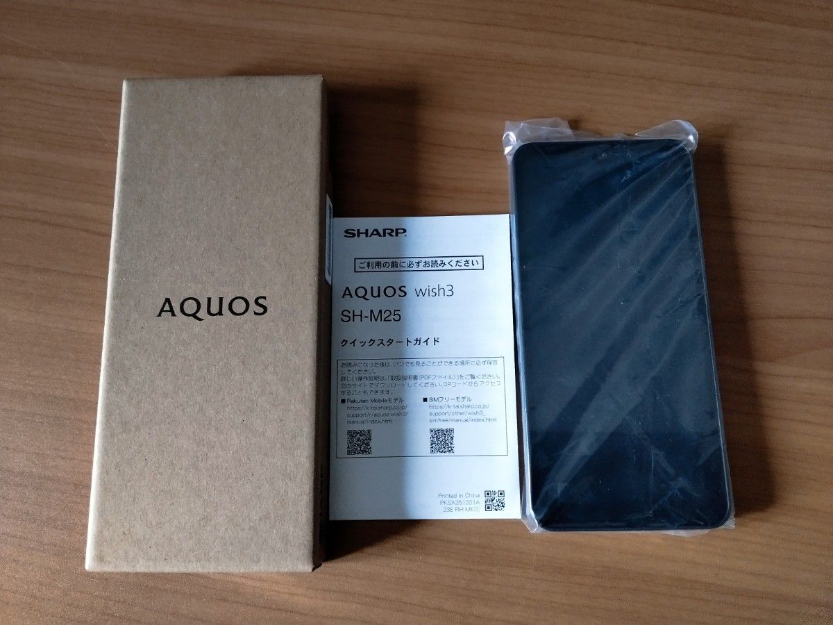 aquos wish3 sh-m25 ブラック シムフリー 未使用品|Yahoo aquos wish3 sh-m25 ブラック シムフリー 未使用品|Yahoo