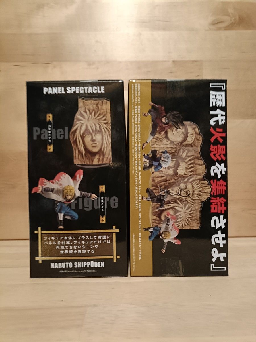 NARUTO-ナルト- 疾風伝 波風ミナト フィギュア PANEL SPECTACLE NARUTO-ナルト- 疾風伝 波風ミナト フィギュア PANEL SPECTACLE