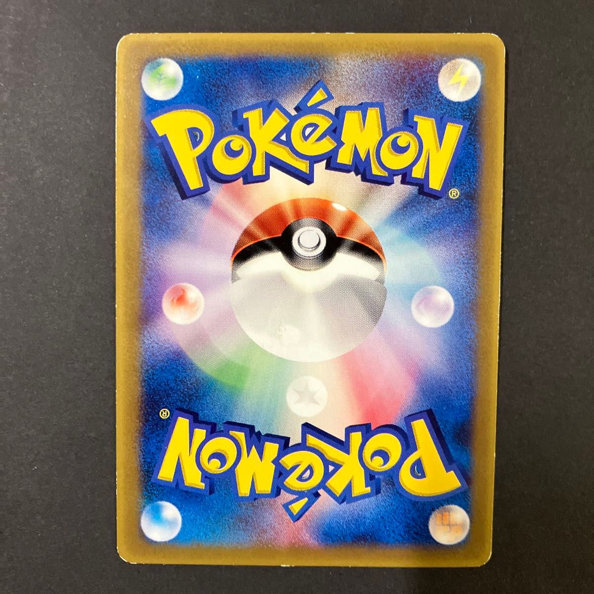 ポケモンカード ミュウ 小学館 PROMO 091/PCG-P|Yahoo!フリマ ポケモンカード ミュウ 小学館 PROMO 091/PCG-P|Yahoo!フリマ