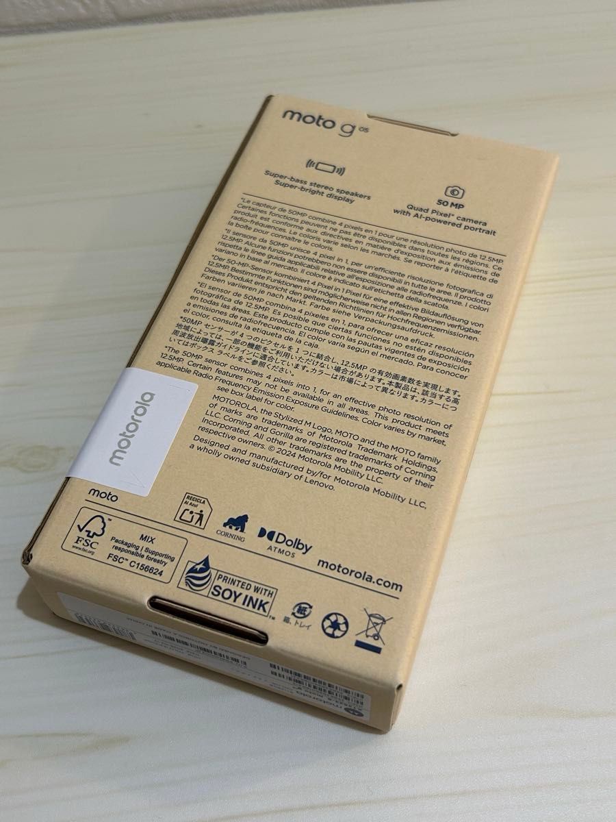 新品未使用品】motorola moto g05 ミスティブルー|Yahoo!フリマ 新品未使用品】motorola moto g05 ミスティブルー|Yahoo!フリマ