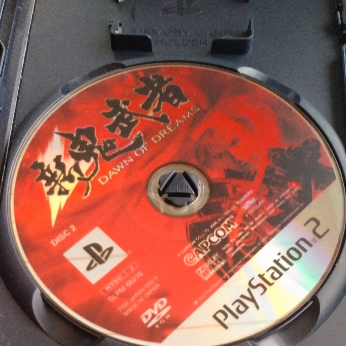 PS2】 新 鬼武者 DAWN OF DREAMS|Yahoo!フリマ(旧PayPayフリマ) PS2】 新 鬼武者 DAWN OF DREAMS|Yahoo!フリマ(旧PayPayフリマ)