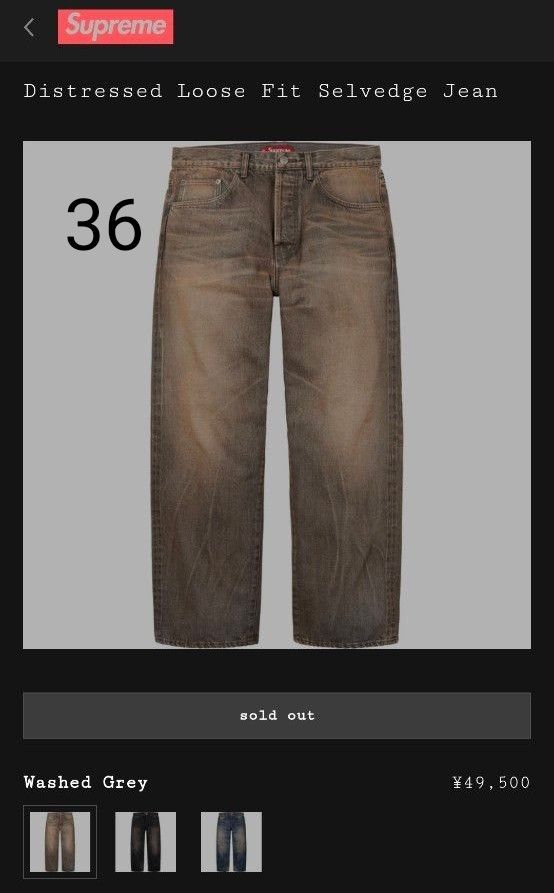 Supreme Distressed Loose Fit Selvedge Jean 36インチ|Yahoo Supreme Distressed Loose Fit Selvedge Jean 36インチ|Yahoo