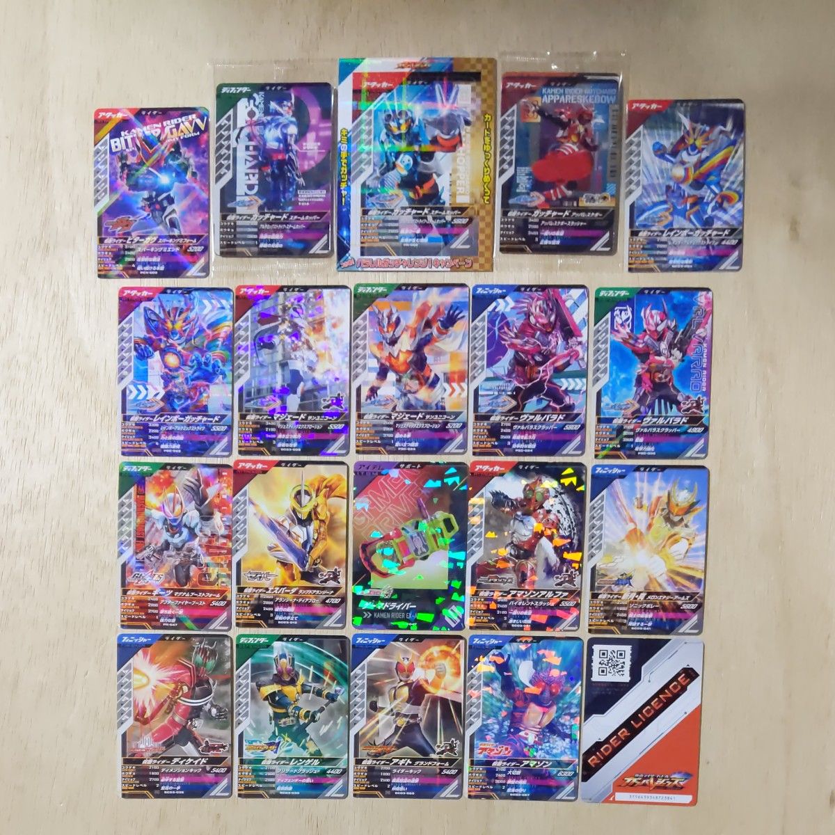 仮面ライダーバトル ガンバレジェンズ カード20枚セット|Yahoo 仮面ライダーバトル ガンバレジェンズ カード20枚セット|Yahoo