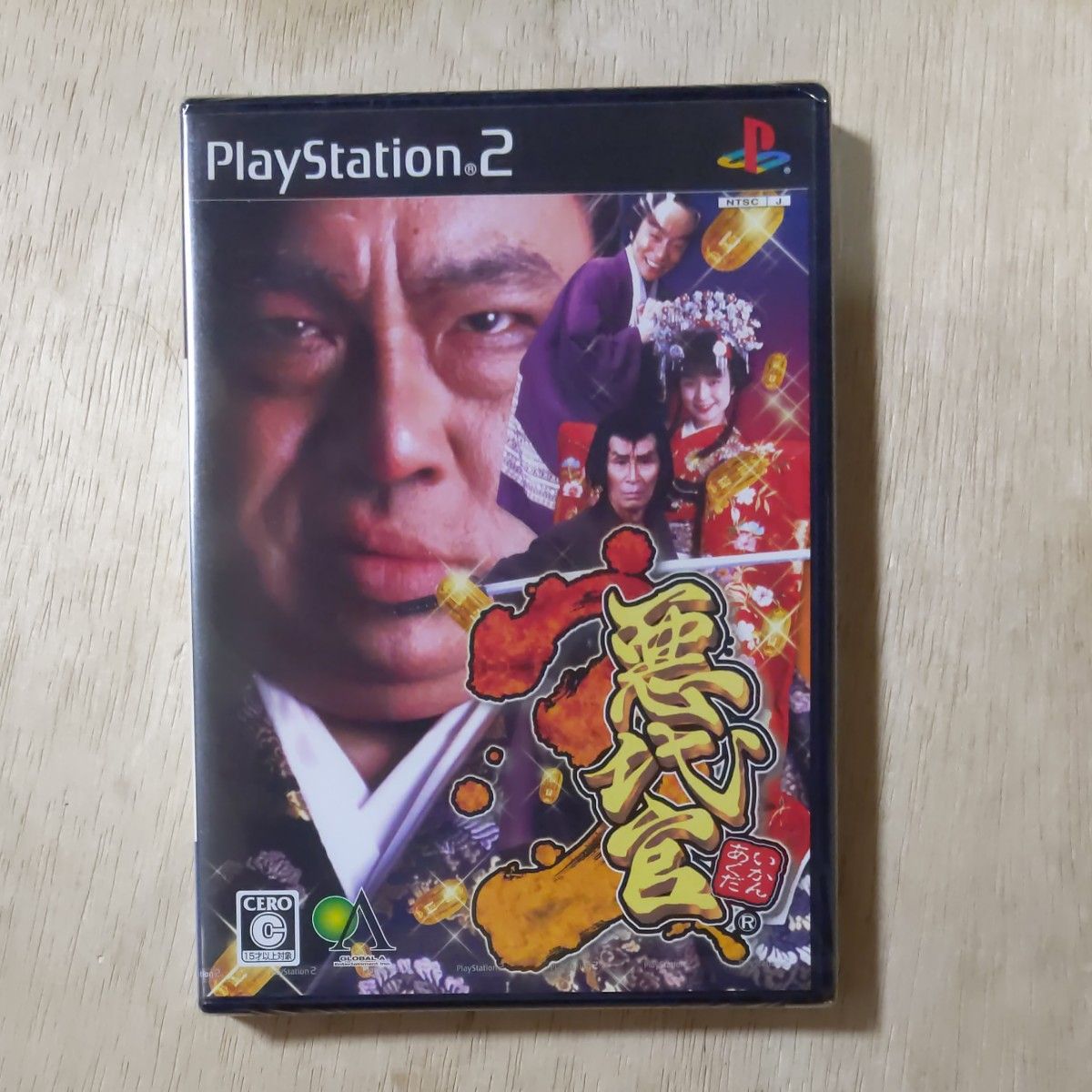 PS2 悪代官3 未開封|Yahoo!フリマ(旧PayPayフリマ) PS2 悪代官3 未開封|Yahoo!フリマ(旧PayPayフリマ)