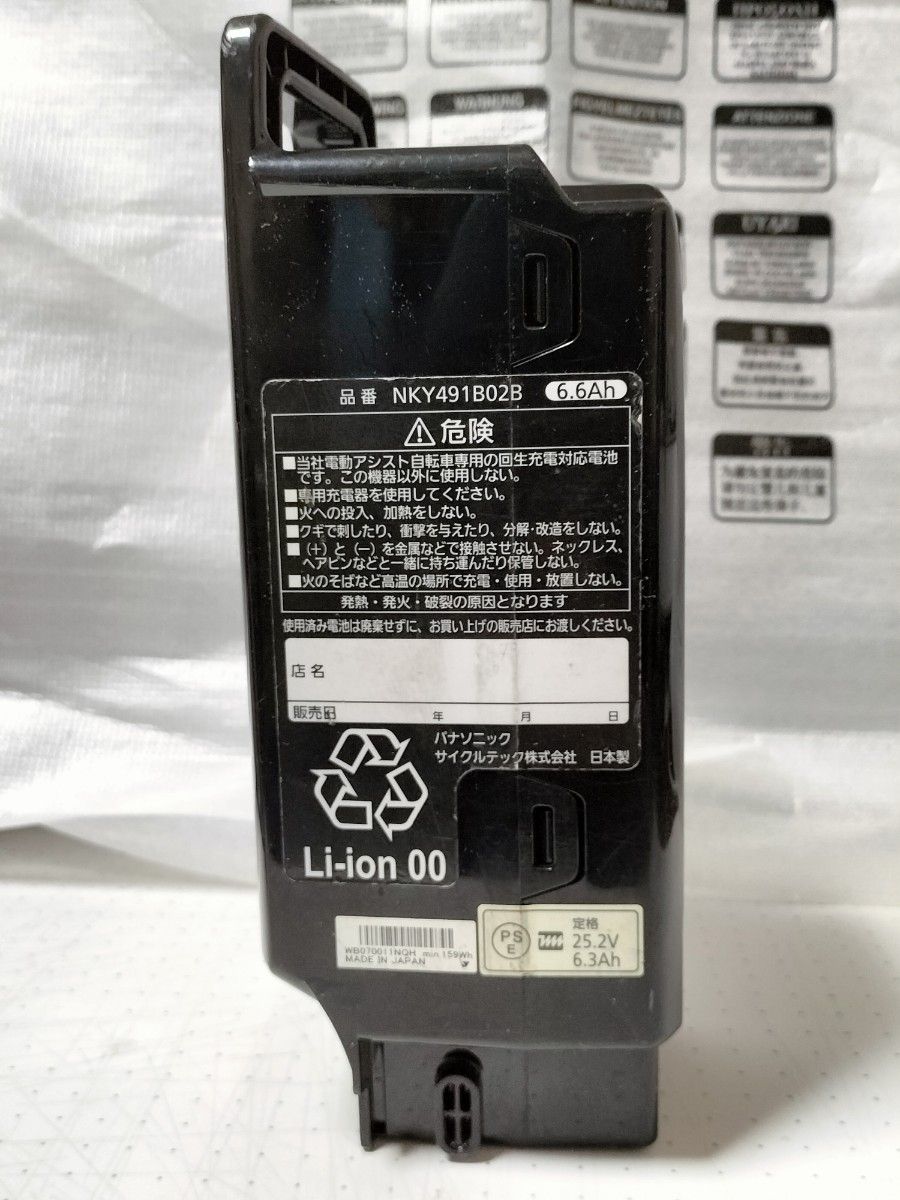 Panasonic NKY491B02B 電動自転車 バッテリー 6 6Ah 長押し 5 Panasonic NKY491B02B 電動自転車 バッテリー 6 6Ah 長押し 5