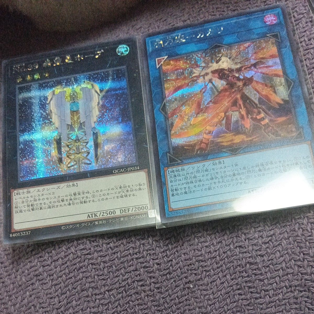 ブラックマジシャンガール クオーターセンチュリーアート ブラックマジシャンガール クオーターセンチュリーアート