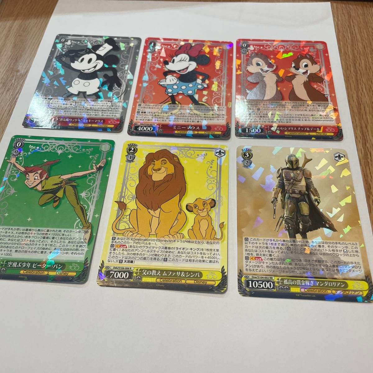 ヴァイスシュヴァルツ Disney100 まとめ売り|Yahoo!フリマ(旧 ヴァイスシュヴァルツ Disney100 まとめ売り|Yahoo!フリマ(旧