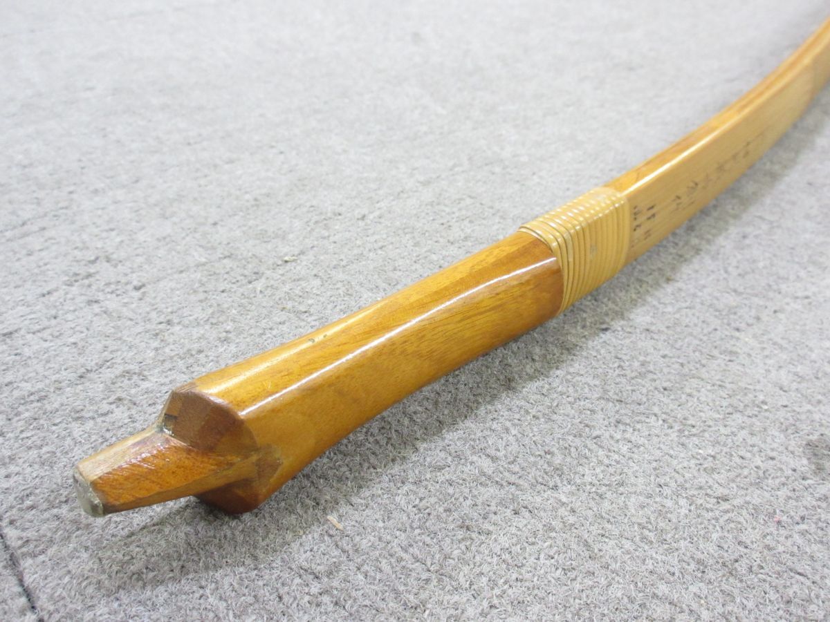 Z043-S3-16842□ 二十四代 楠見蔵吉 創作 竹弓 弓道 全長約214cm Z043-S3-16842□ 二十四代 楠見蔵吉 創作 竹弓 弓道 全長約214cm