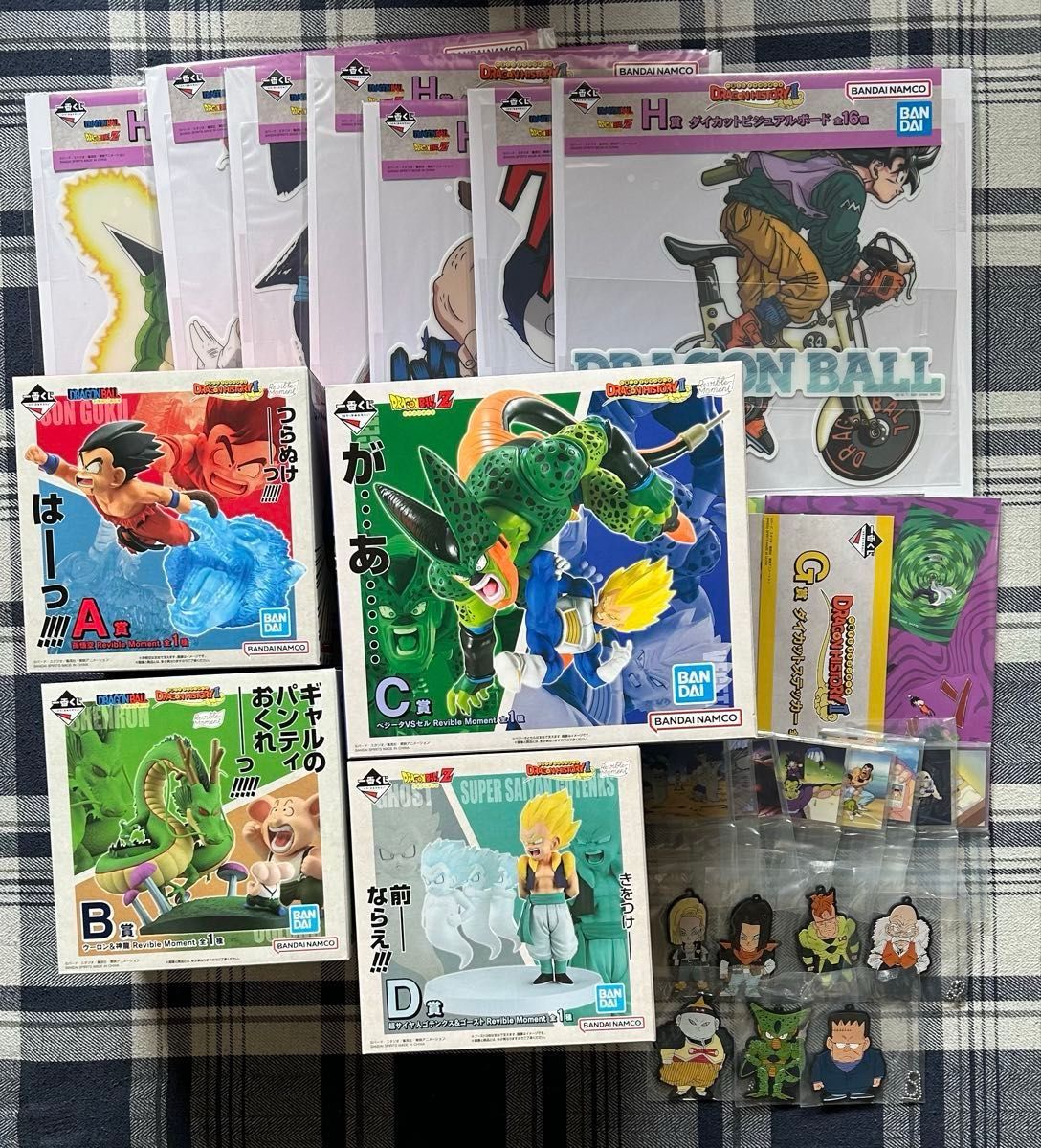 一番くじ ドラゴンボール DRAGON HISTORY Ⅱ A賞 B賞 C賞 D賞 一番くじ ドラゴンボール DRAGON HISTORY Ⅱ A賞 B賞 C賞 D賞