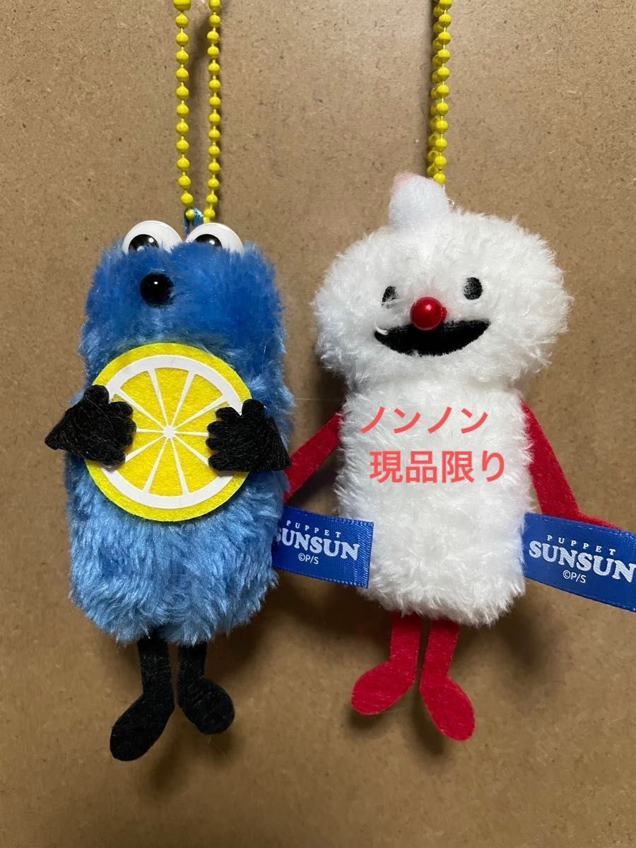 PUPPET SUNSUN パペットスンスン ぬいぐるみマスコットフルーツ PUPPET SUNSUN パペットスンスン ぬいぐるみマスコットフルーツ