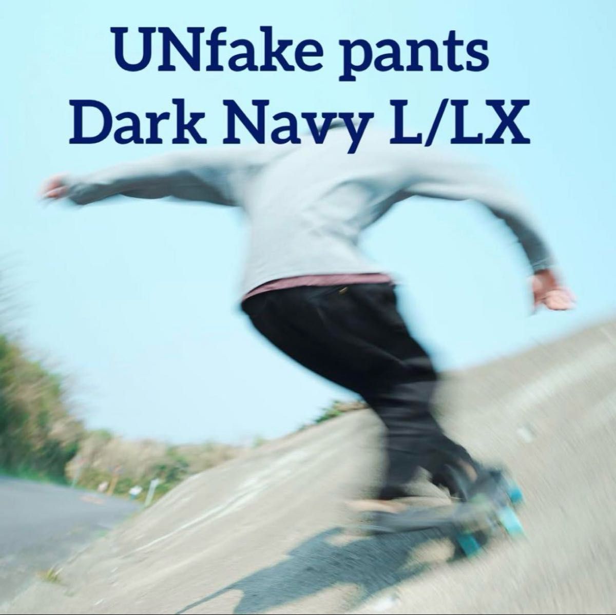 MOONLIGHTGEAR UNfake pants Dark Navy L/XL 新品未開封|Yahoo MOONLIGHTGEAR UNfake pants Dark Navy L/XL 新品未開封|Yahoo