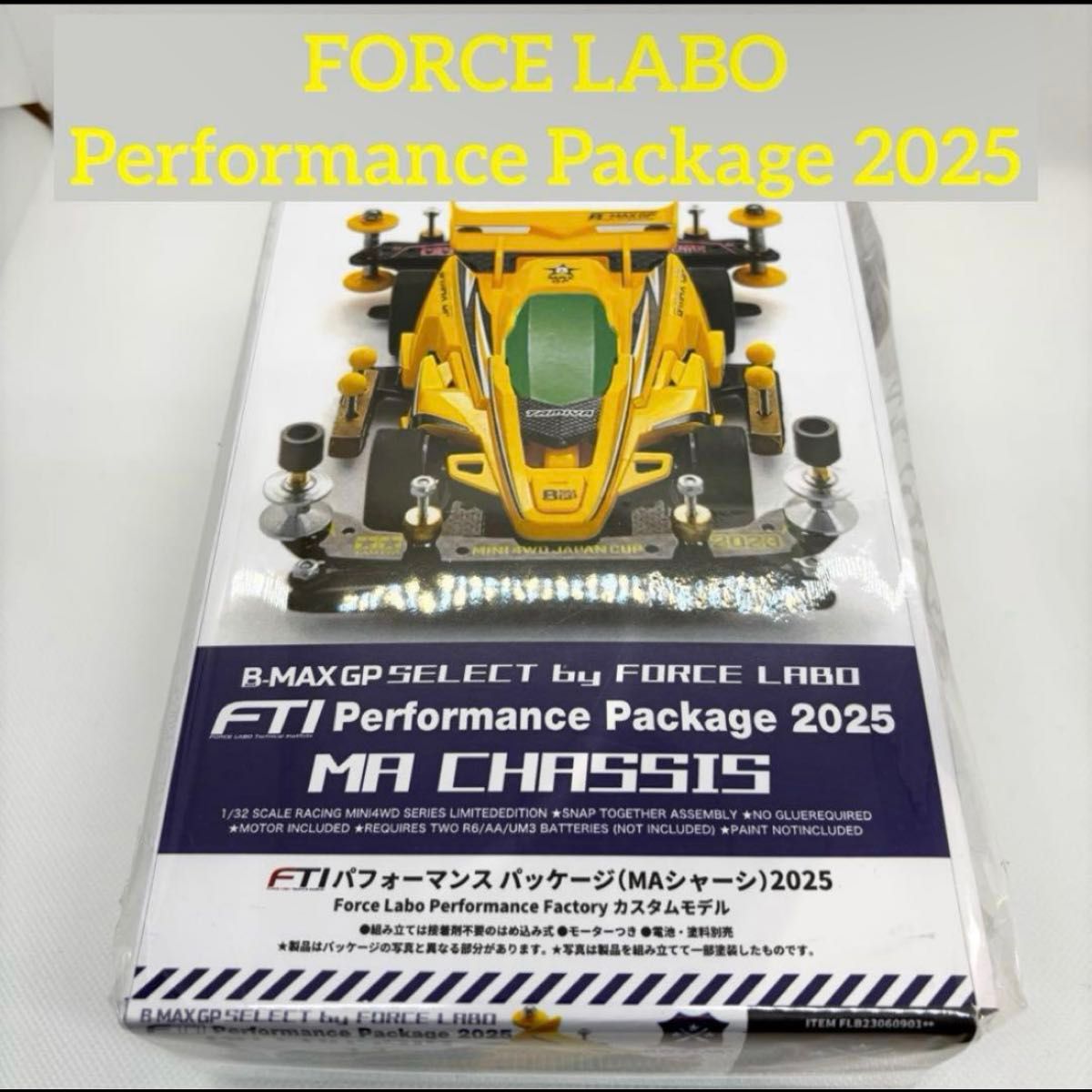 FORCE LABO B-MAX GP FTI Mini 4WD MA CHASSIS フォースラボ FORCE LABO B-MAX GP FTI Mini 4WD MA CHASSIS フォースラボ