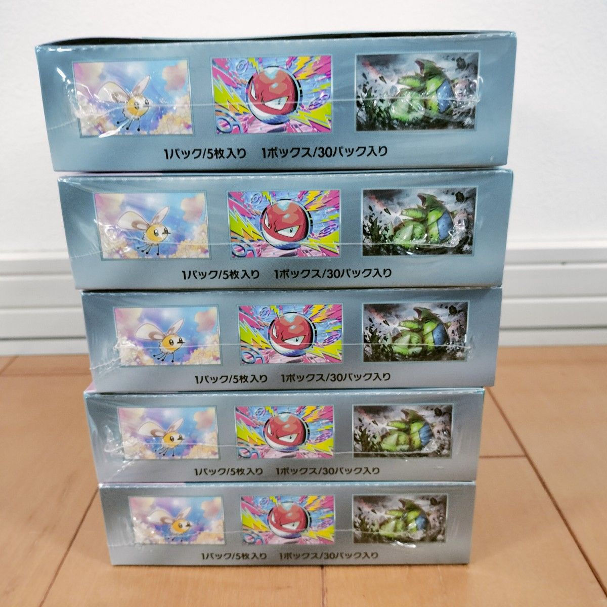 人気TOP バトルパートナーズ 5BOX ペリペリ無し 3月4日ヨドバシ 人気TOP バトルパートナーズ 5BOX ペリペリ無し 3月4日ヨドバシ