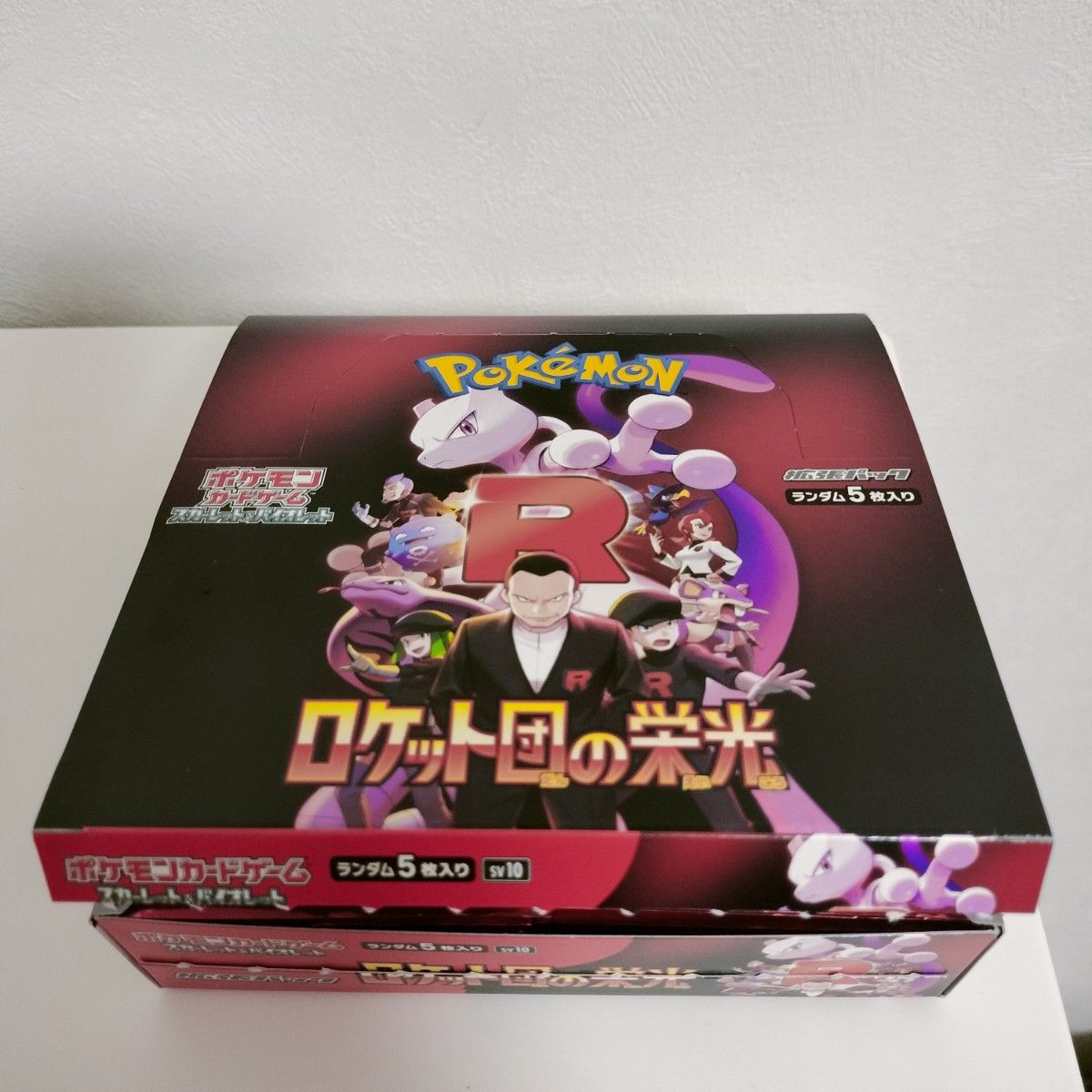 1box シュリンク無し ロケット団の栄光 新品未開封 ポケモン 1box シュリンク無し ロケット団の栄光 新品未開封 ポケモン